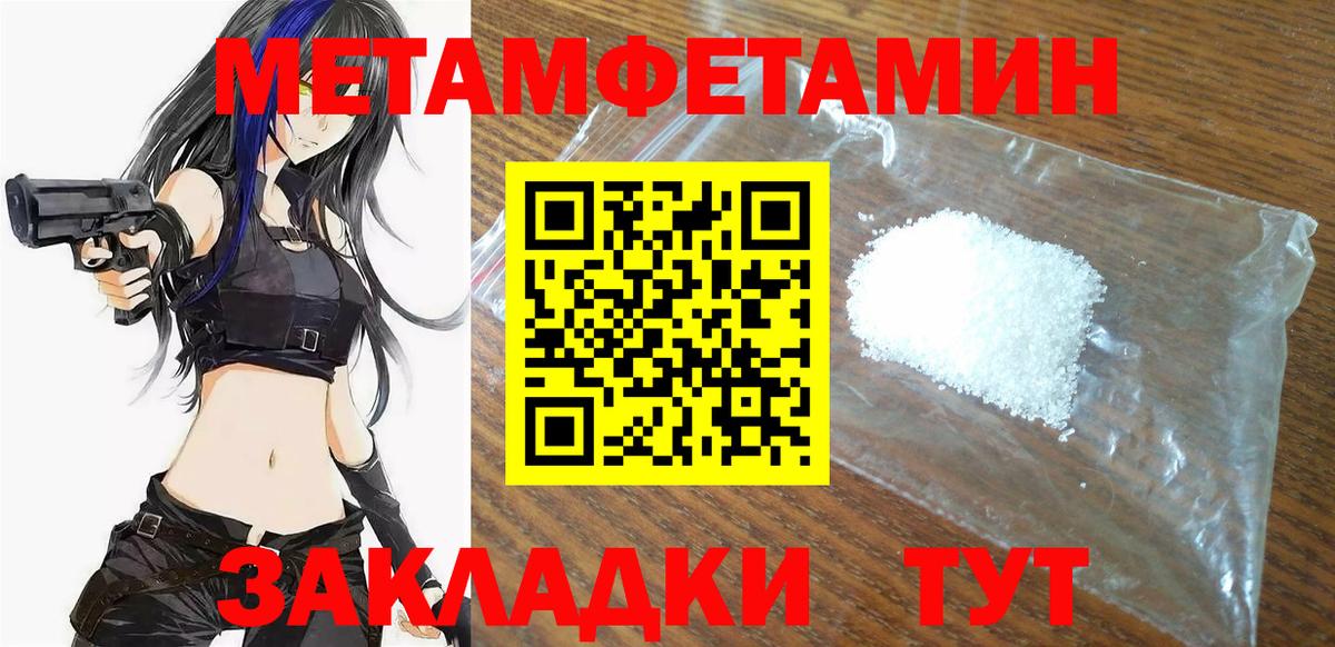 АМФЕТАМИН 97%  АМФЕТАМИН  Россошь  АМФ  Вход с VPN 
