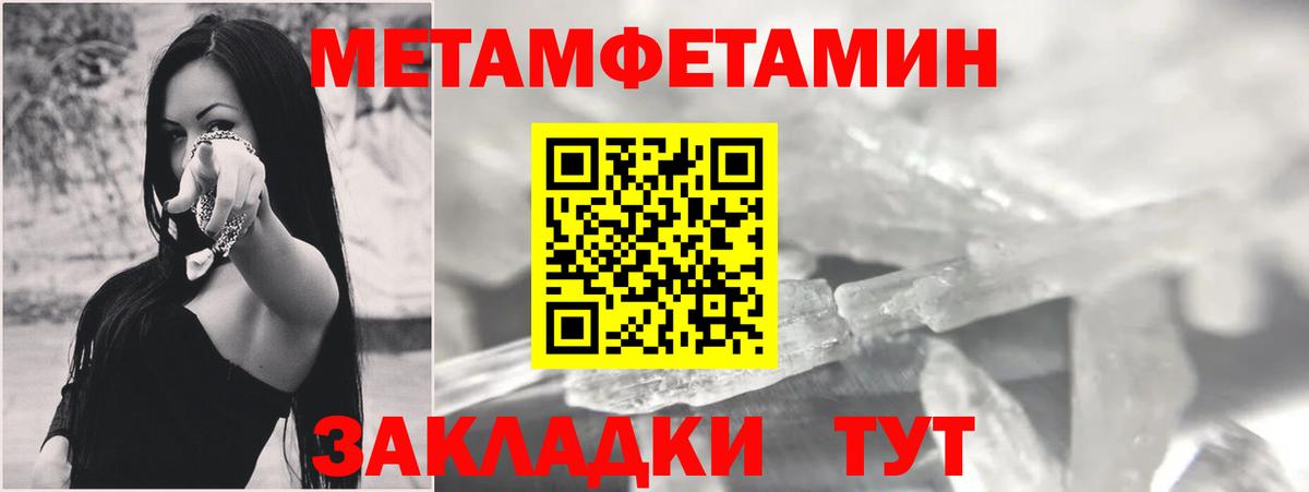 Amphetamine Розовый Россошь