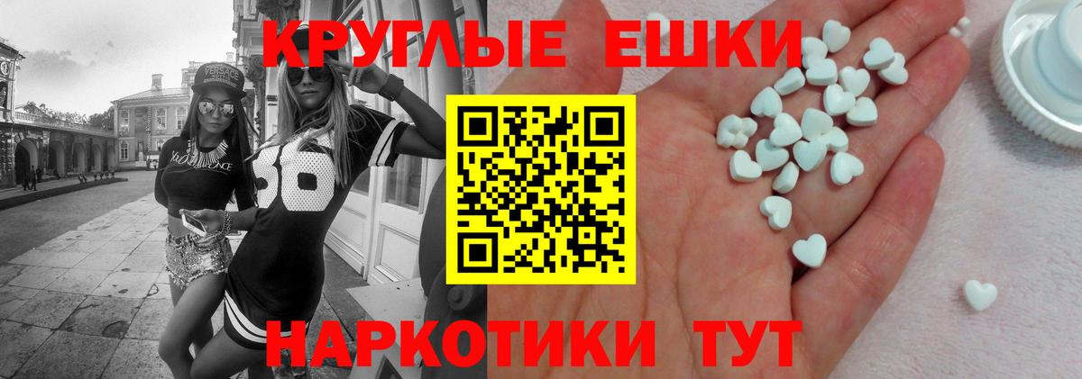 MDMA Россошь