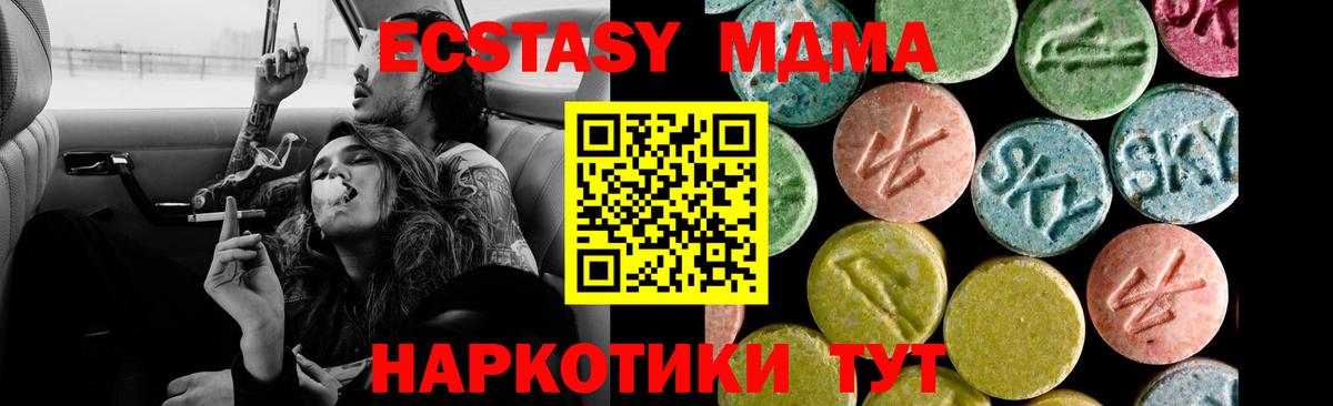 Россошь  Ecstasy ешки  Ecstasy 99%  Ecstasy  Вход с VPN 
