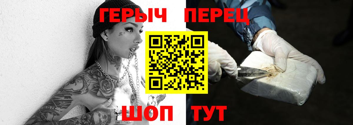 МЕФ   Россошь  Канабис  Кокаин  Альфа ПВП СОЛЬ кристаллы  Лсд 25  Вход с VPN  ГАШ 