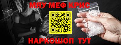 первитин Северобайкальск