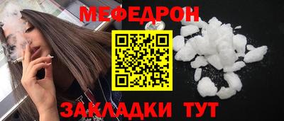 первитин Северобайкальск