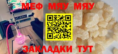 а пвп мука Севастополь