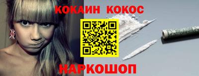 меф VHQ Сланцы