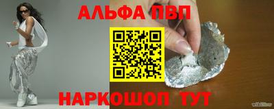 первитин Северобайкальск