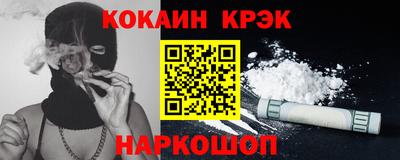 а пвп мука Севастополь