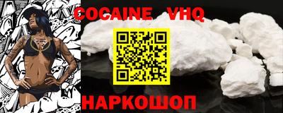 ПСИЛОЦИБИНОВЫЕ ГРИБЫ Славгород