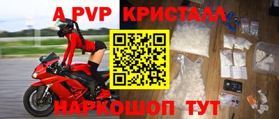 скорость Свободный