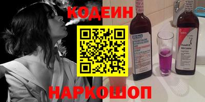 меф VHQ Сланцы