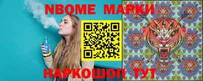 первитин Северобайкальск