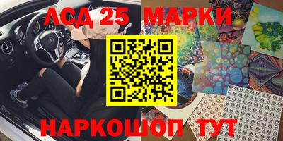первитин Северобайкальск