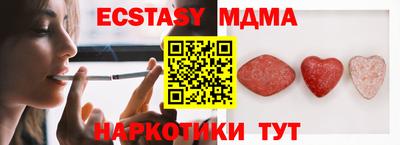 а пвп мука Севастополь