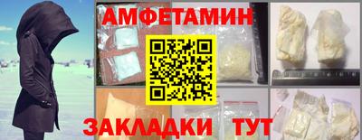 ALPHA-PVP Славянск-на-Кубани