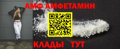 первитин Северобайкальск