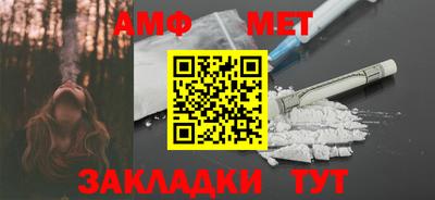 первитин Северобайкальск