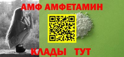 ALPHA-PVP Славянск-на-Кубани