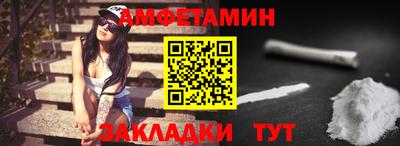меф VHQ Сланцы