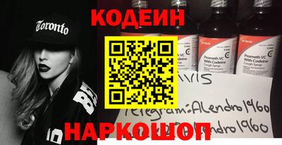 ALPHA-PVP Славянск-на-Кубани
