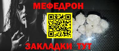 первитин Северобайкальск