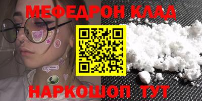 а пвп мука Севастополь