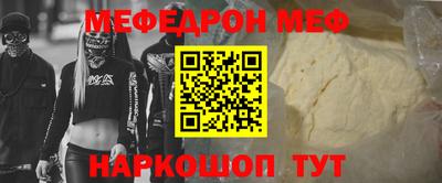 а пвп мука Севастополь