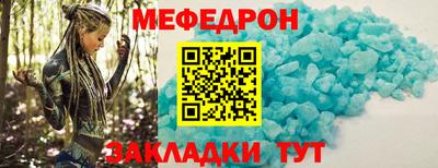 первитин Северобайкальск