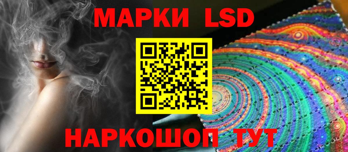 Россошь  LSD-25 экстази ecstasy  Вход с VPN  Лсд 25 экстази кислота 