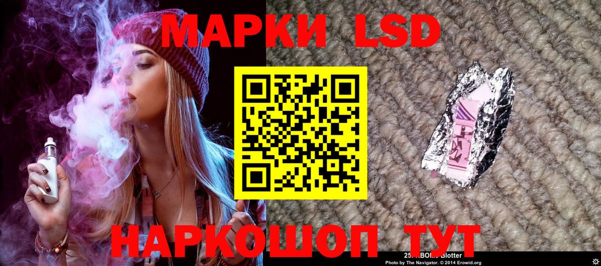 Марки N-bome 1,8мг  даркнет сайт  Россошь  Вход с VPN  Марки N-bome 1,8мг 
