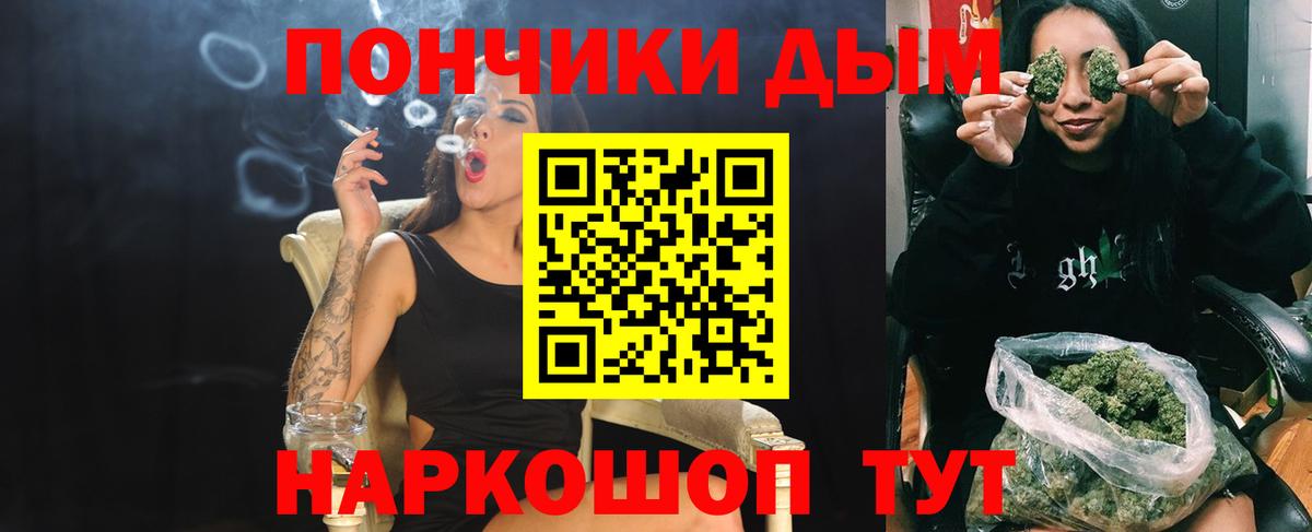 Бошки марихуана OG Kush  Вход с VPN  Конопля White Widow  Россошь 